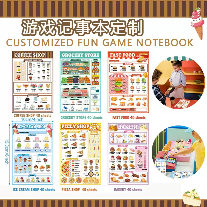 热销儿童模拟场景素材定制亚马逊跨境游戏记事本批发早教益智玩具