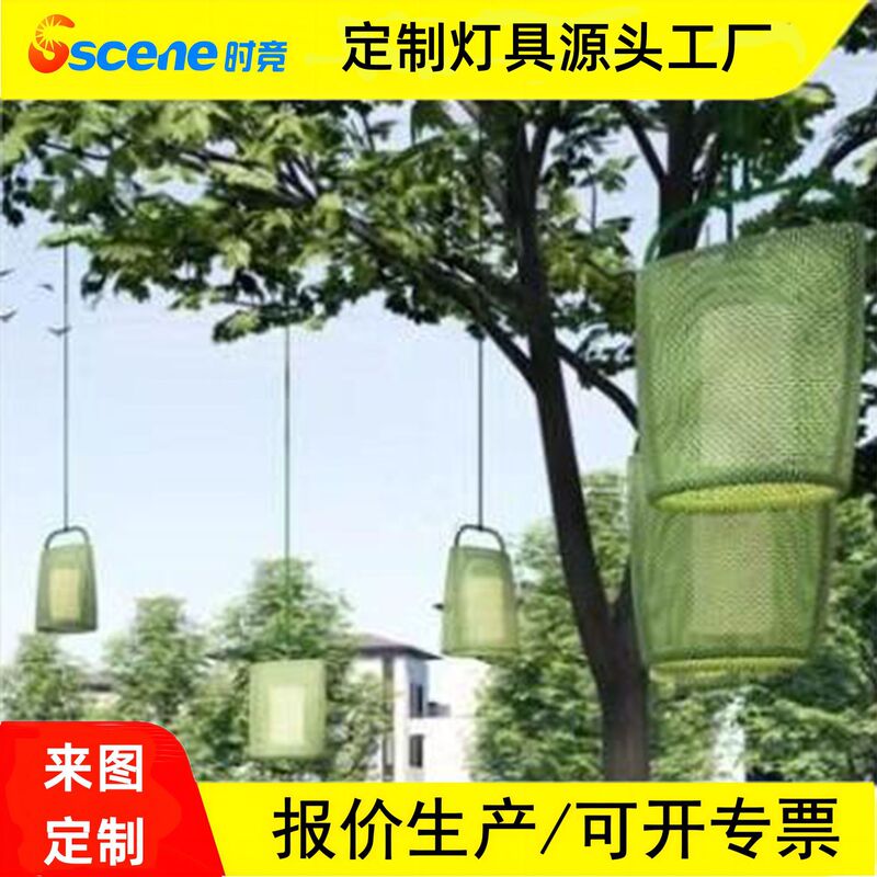Customized Textilene Night Lamp Table Lamp Basket Chandelier Decorative Ornaments Decorative Designer Craft Table Lamps