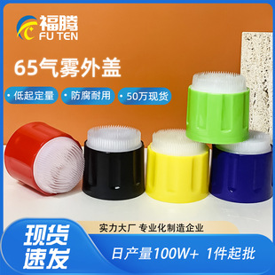 ���l65mmëˢ�����w�S�๦����ĭ�坍��ëˢ�w��ˢ�Ӛ��F�����w��