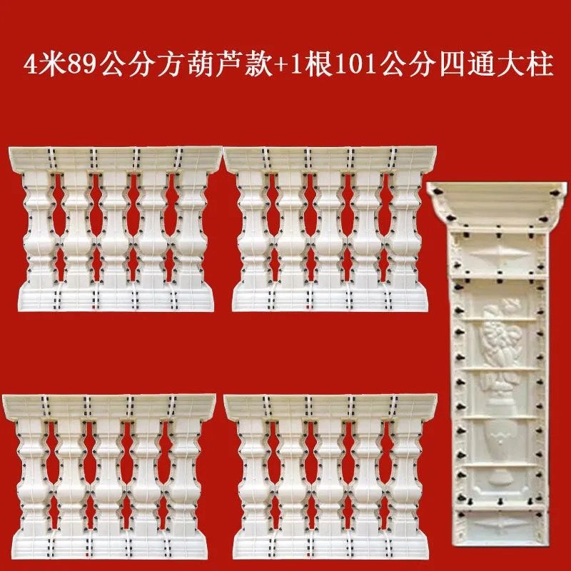 Molde de perno de estilo europeo balcón valla cerca de cemento orquídea cuadrada calabaza columna romana molde de fundición in situ
