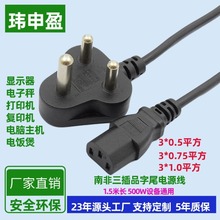 ӡ1.5~XԴ3оƷβXCԴϷԴ