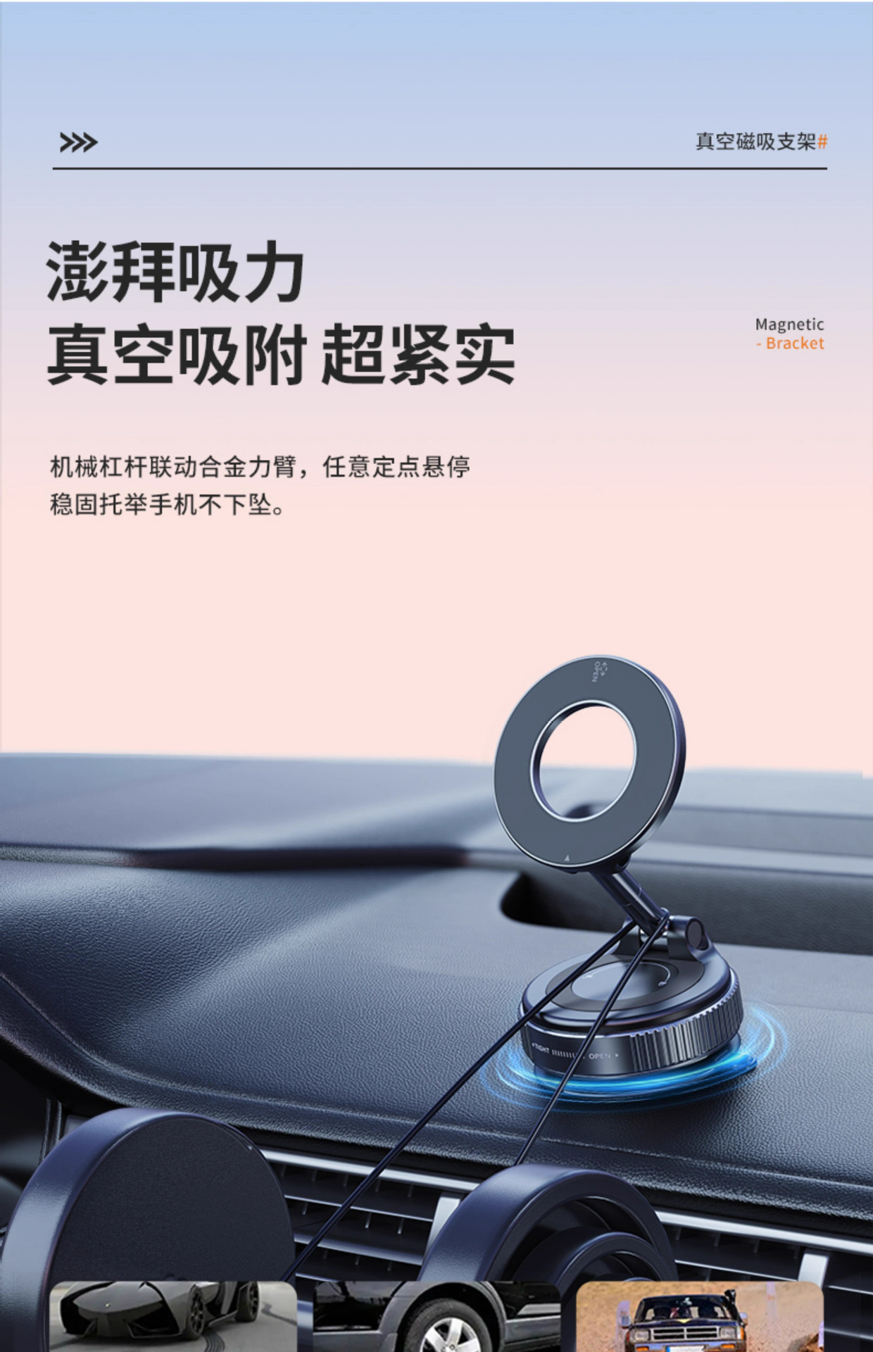 Cross-Border K007 Car Phone Holder Vacuum Magnetic Rotating Phone Stand Dashboard Nano Glue Phone Holder