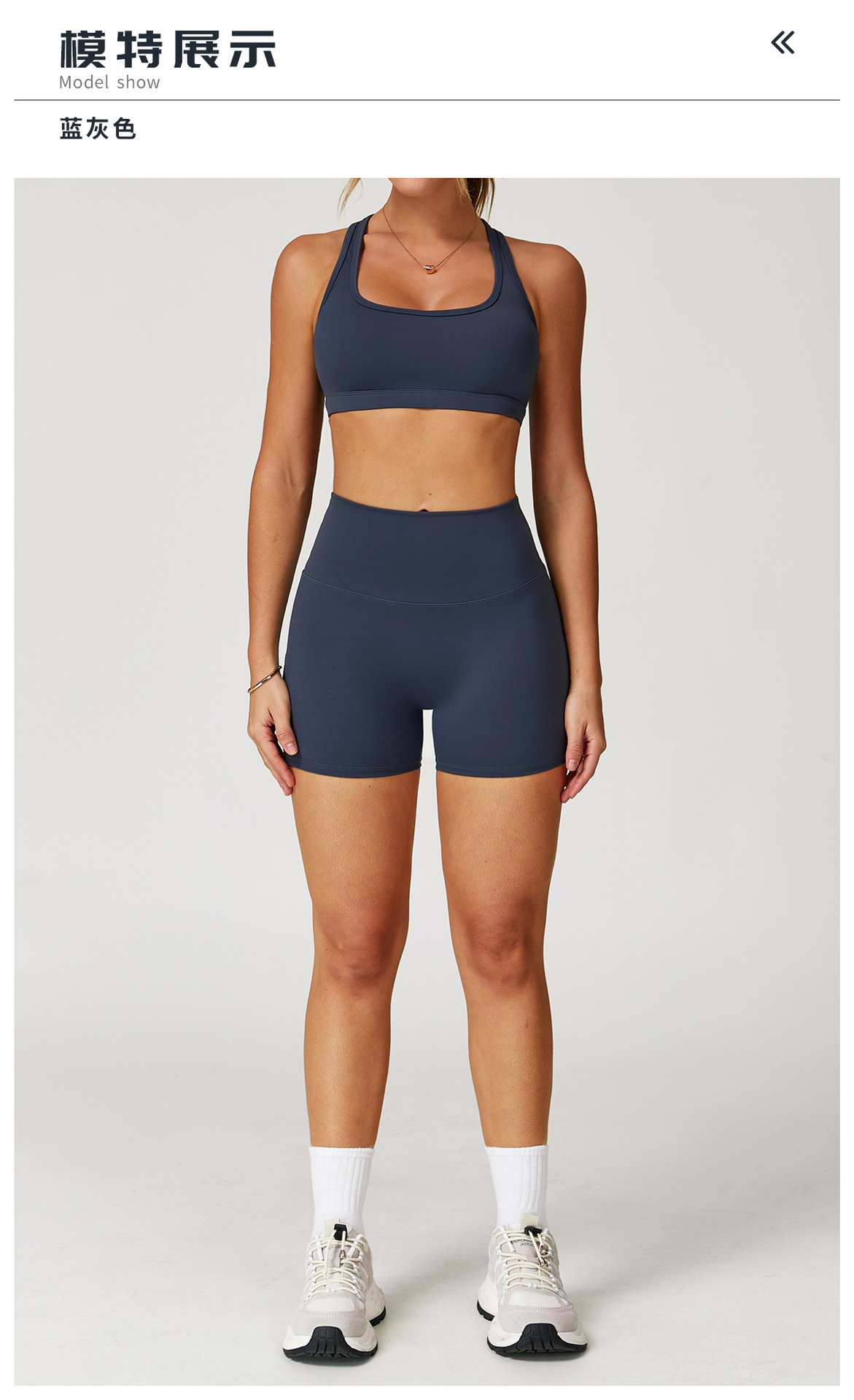 10模特展示标题-蓝灰色