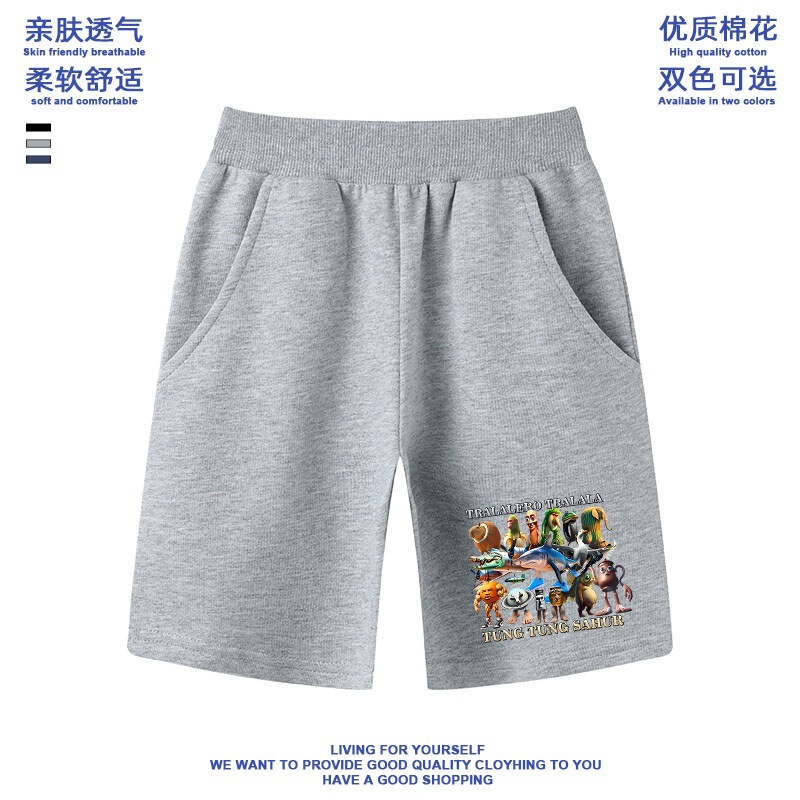 漫画ai山海経外国山海経木棒人tung靴サメアニメ児童学生半袖tシャツ|undefined