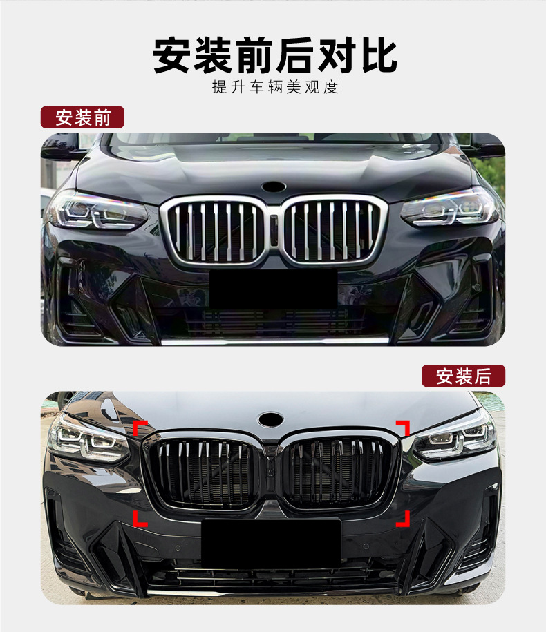 Suitable for Bmw X3 G01 X4 G02 Lci 2022-2024 Led Illuminated Front Grille Modification