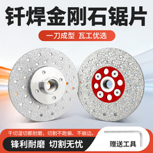 ����ʯ�и�Ƭ�p��M���Ǵ�ĥƬʯӢʯ����ʯ�ĵ�ƺ����Ƭ�����Ƭ