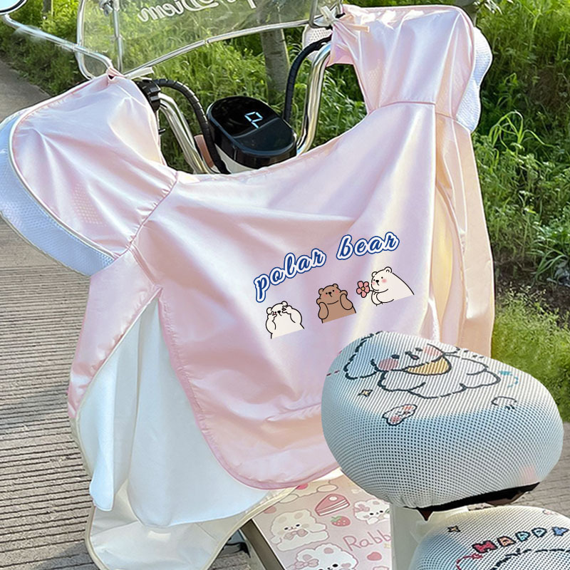 핑크*워플라워베어 방풍이불 UPF50+