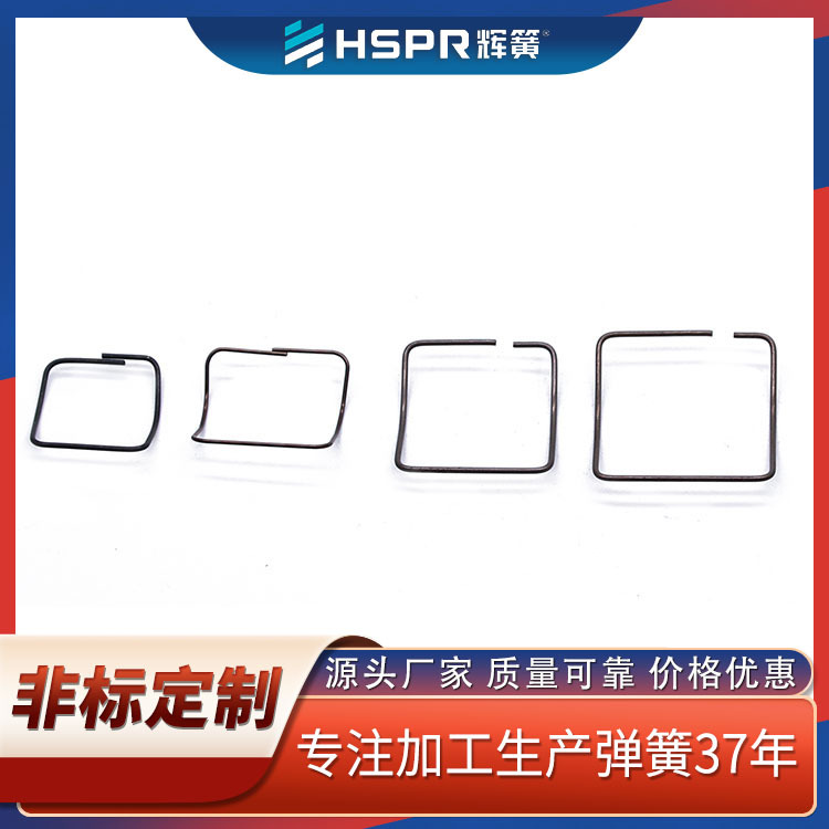 304不锈钢方形卡簧汽车配件开口卡簧外内卡簧轴用C型E型卡圈非标