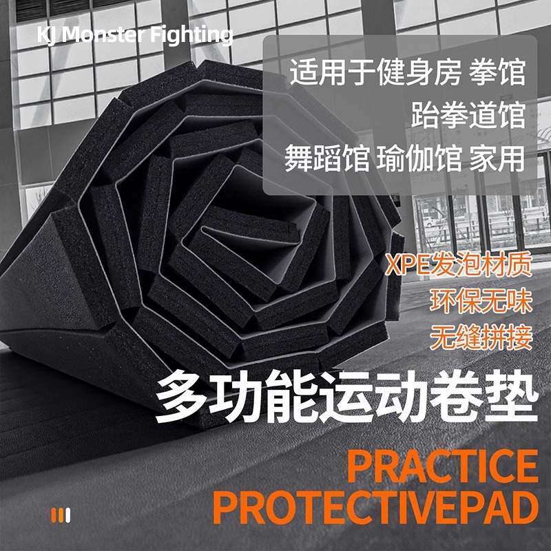 Thickened Splicing Martial Arts Mat for Judo, Boxing, and Taekwondo, Soundproof and Shock-Absorbing Roll Mat for Professional Sports Training
