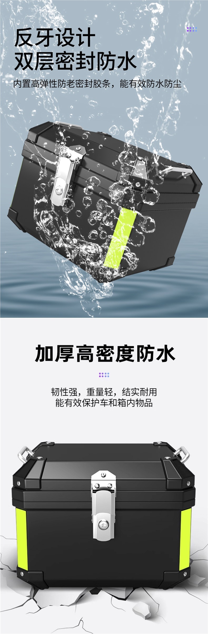 Motorcycle tail box, large-capacity trunk, universal large toolbox, detachable and modifiable for scooters and electric vehicles
