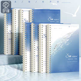 线圈本海风海盐系B5大本子笔记本子A5线圈本风景线圈本大学用