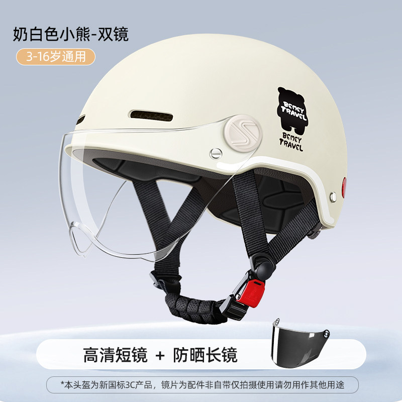 Universal – Auto Parts and Accessories Motorcycle Helmet - v-39