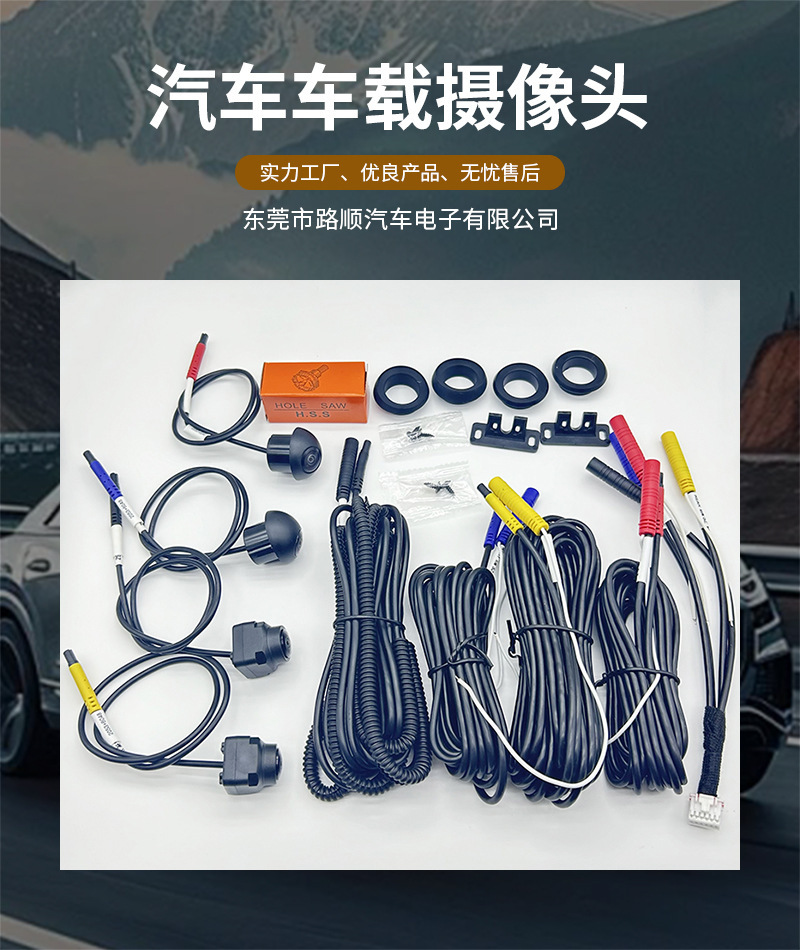 Car 360 Degree Panoramic Camera System AHD Sony 307 Backup