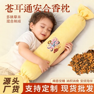 �������ݱ��ֹ��탺ͯ˯�X���ᱧ���ŷ����^������˯�����w��
