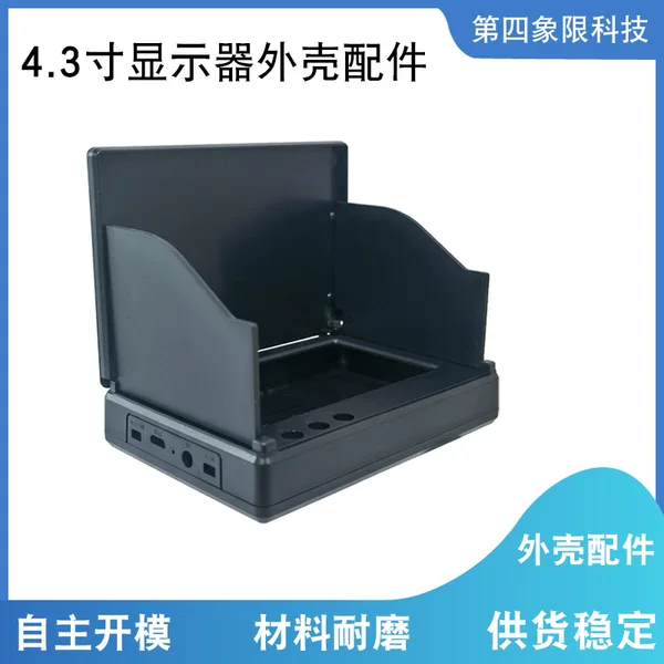 Fourth Quadrant Underwater Visual Fish Detector Complete Accessories 4.3inch 5inch Fishing Display Manufacturer Wholesale Assembly