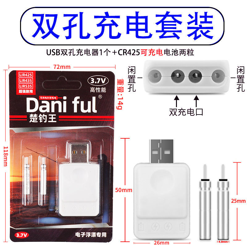 Flotador electrónico flotador luminoso batería recargable CR425 flotador de peces flotador noche pesca aguja batería de litio electrónica