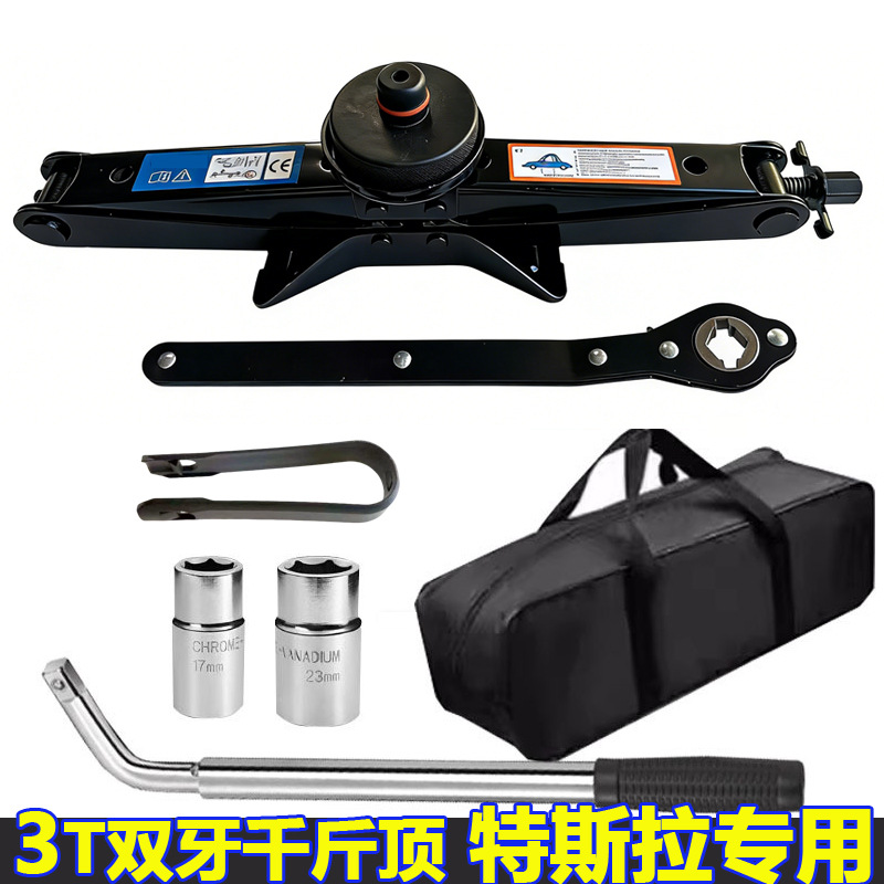 3t Dual-Tooth 0kg Top-Grade Tire Removal Wrench Tool for New Energy Vehicles