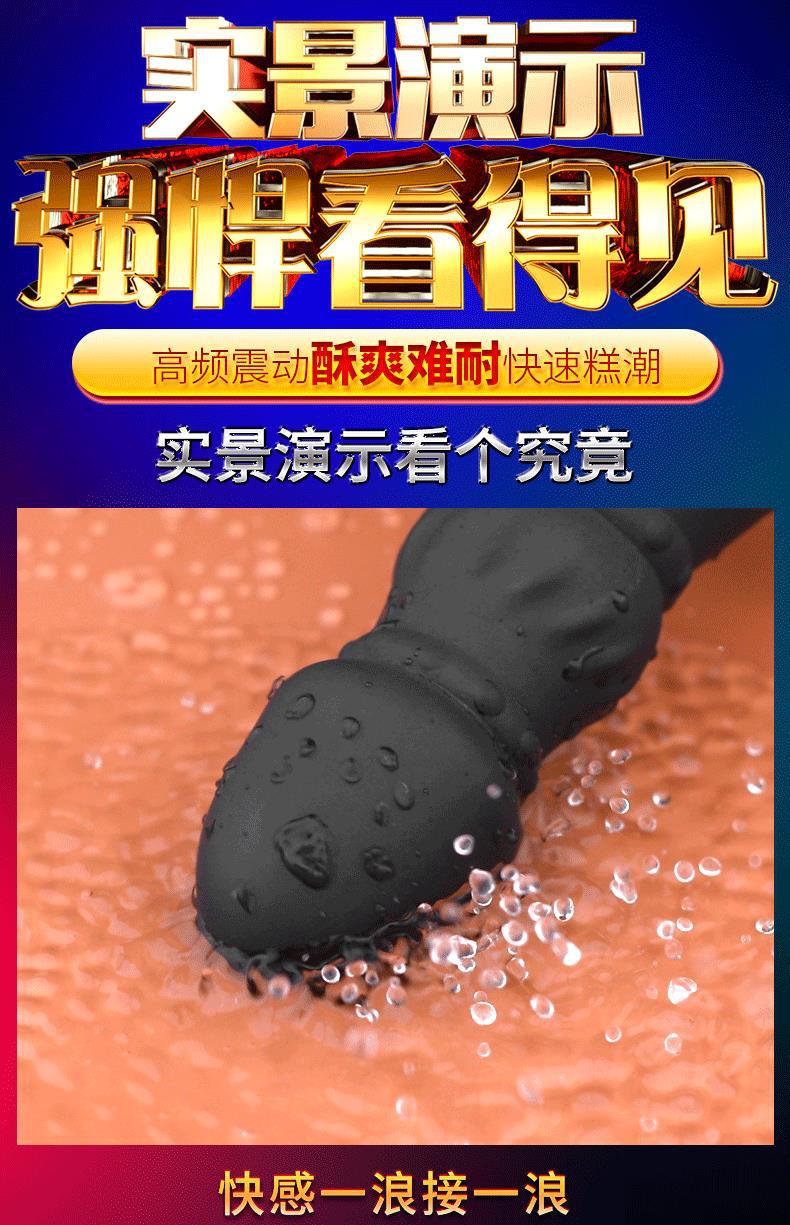 Phích Cắm Hậu Môn Prostate Remote