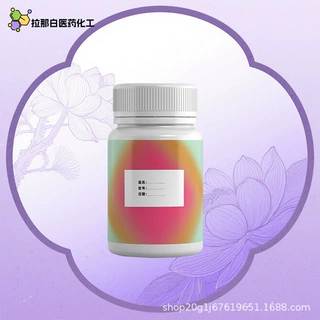 拉那白 鸦胆子油 厂家现货供应 量大价优