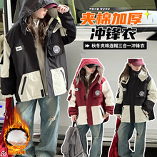 女童两件套冲锋衣秋冬2025新款儿童加棉加厚绒可拆卸外套三合一潮