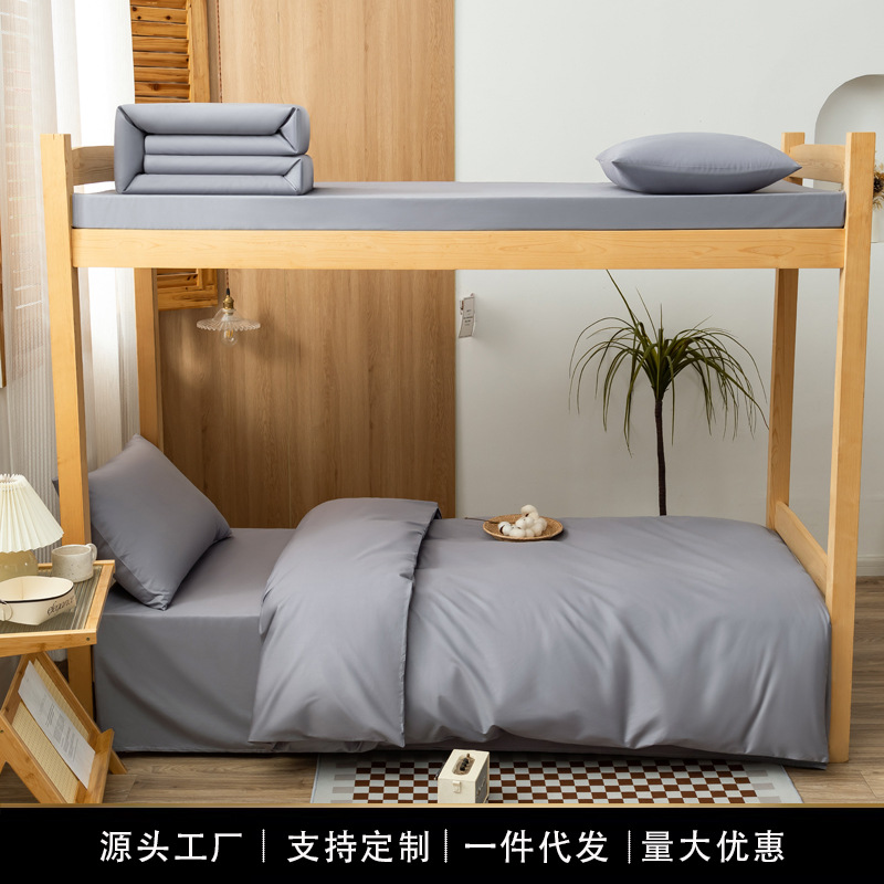 跨境外贸出口宿舍纯棉三件套全棉被罩被套床单大学生单人床上用品