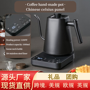 Foreign Trade Cross-Border Spot 110V-220V Coffee Pot 5-Stage Temperature Control High-Power Gift