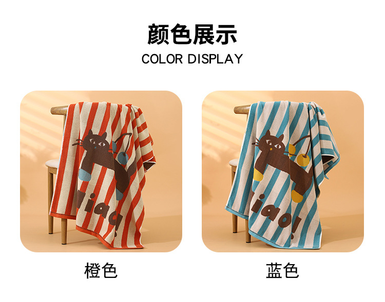 猫咪浴巾_06.jpg