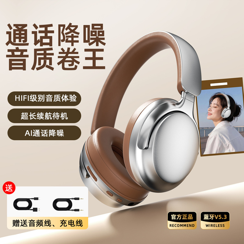 2026 new model of over-ear headphones with ultra-long battery life, dual-channel stereo sound, and full-coverage design; wireless Bluetooth headphones, available in stock 2026 new model of over-ear headphones with ultra-long battery life, dual-channel stereo sound, and full-coverage design; wireless Bluetooth headphones, available in stock