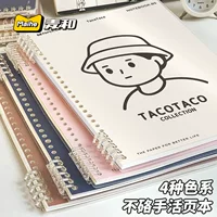 TIHONGTaco loose-leaf notebook detachable notebook B5ins notebook homework notebook Gao Yan