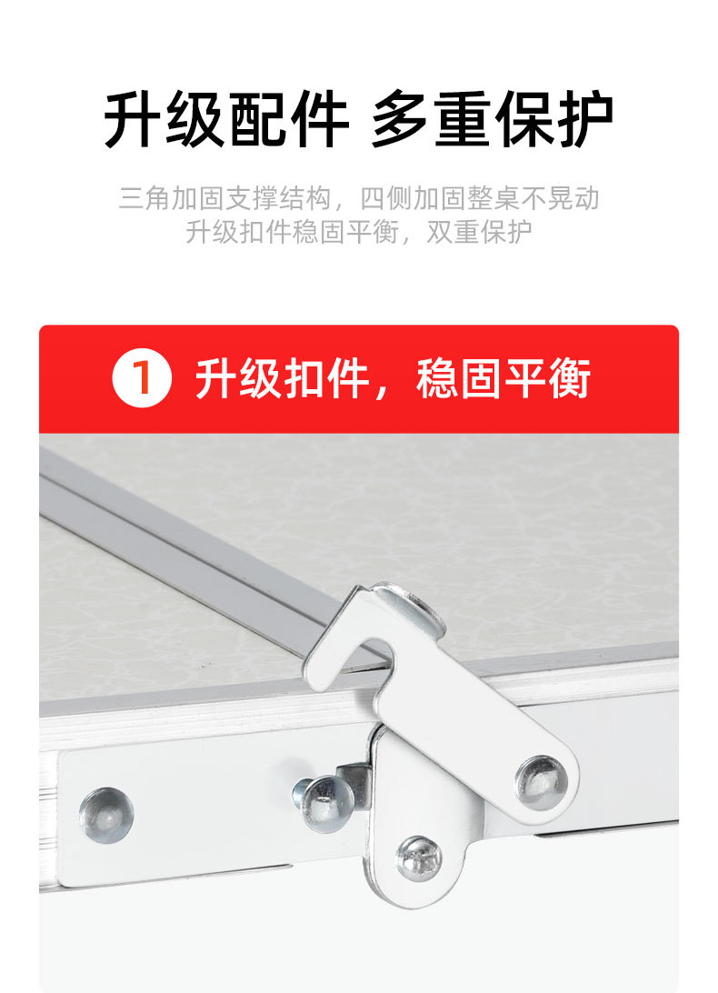 涵泰折叠桌详情_11