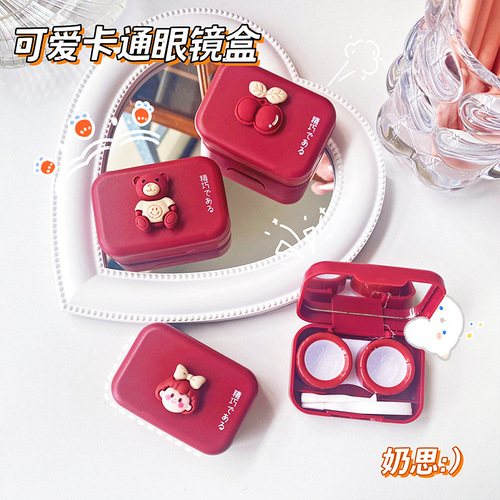 Cute three-dimensional cartoon contact lens box, portable, high-end companion storage care box, contact lens box