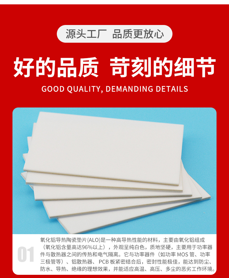 99.5氧化鋁陶瓷片耐磨 絕緣99.5氧化鋁陶瓷片 耐高溫99.5陶瓷片板