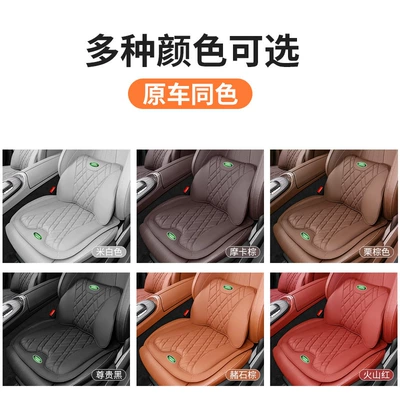 Velar Headrest and Lumbar Support | Car roof lining