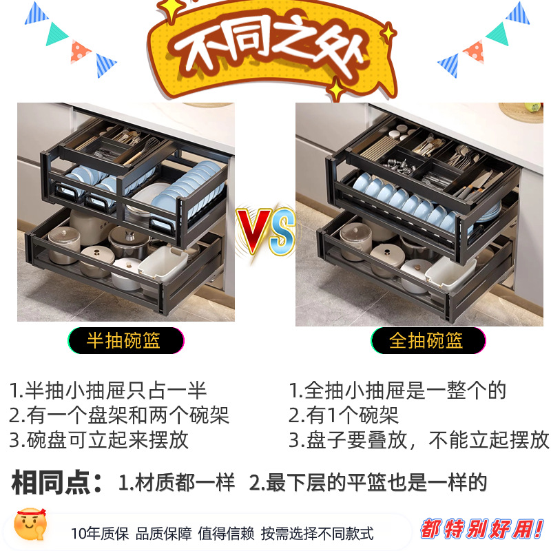 Cesta de extracción del gabinete de cocina tipo cajón de aleación de aluminio de tres capas en el bombeo de la canasta de platos