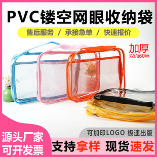 pvc����������ռ{����ϴ������ ��ypvc�ռ{���ľߴ�pvc���Ӷ���