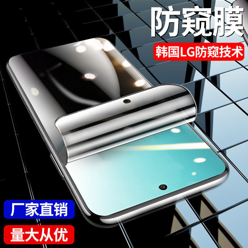 Suitable for Oppoa3Pro Anti-Peeping A2X Hydrogel Film Full Screen A2M Mobile Phone Film A1Pro Protective Film A3I Film