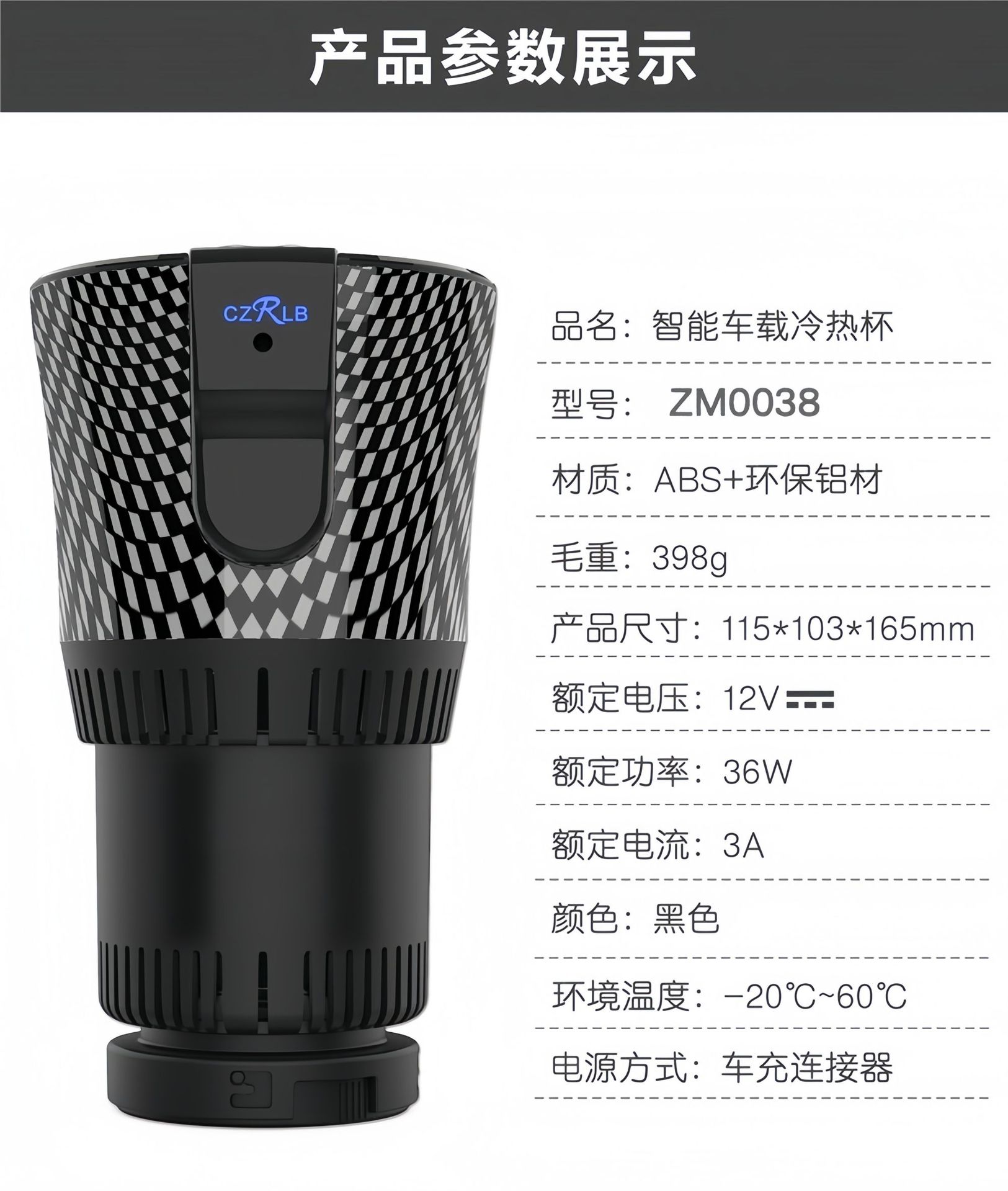 Cross-Border Portable Car Refrigerator Summer Cooling Cup 12V Hot and Cold Cup for Car and Home Use