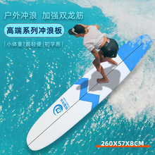 水上冲浪板成人专业比赛海上冲浪滑水板新手入门初学者站立划水板