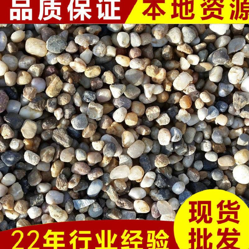 水处理鹅卵石滤料 滤水材料 干净整齐 可混批鹅卵石滤料