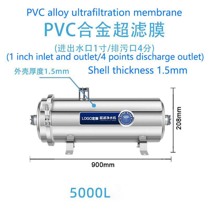 Purificador de agua de acero inoxidable para uso doméstico, adecuado para agua del grifo, agua de pozo, purificador de agua de ultrafiltración para toda la casa con elemento filtrante de PVDF. image 21