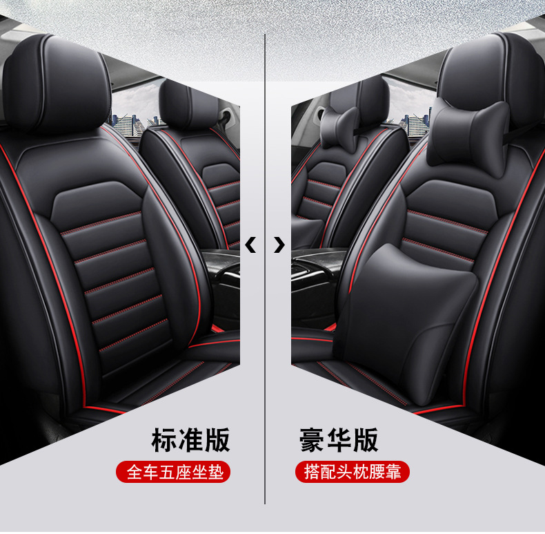 25 Cross-Border New Car Seat Cushions, Universal for All Seasons, Full Leather Seat Covers, Fully Enclosed Seat Covers, Car Universal Seat Cushion Factory