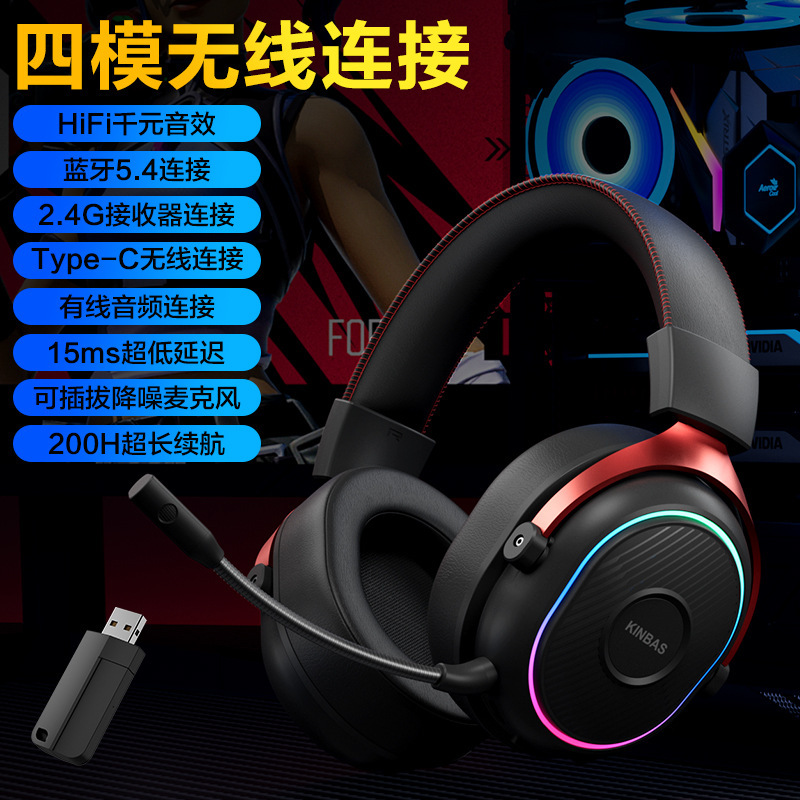 电脑耳机头戴式有线游戏电竞专用7.1耳麦USB带麦克风二合一|undefined