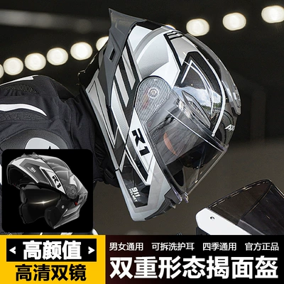 Foreign Trade Motorcycle Open-Face Helmet: Motosiklet kaskı (dəbilqə)