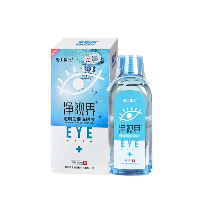 霧化可能な茶多酚ヒアルロン酸洗眼液、目のケア液、洗眼水、目の疲れを和らげ、疲労を軽減します。|undefined