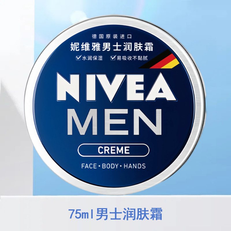 妮维雅身体乳光润焕亮双管精华改善粗糙肌保湿滋润多种功效可选择|undefined