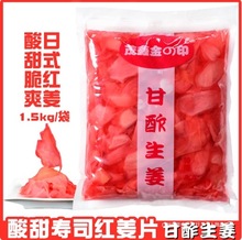 �ձ�������ӡ �t��Ƭ ��˾��Ƭ1500g �t���z����ɿڥ��꽪Ƭ��1