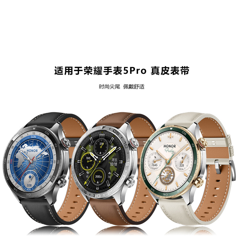 Suitable for Honor Watch 5Pro Leather Strap Honor Watch5Pro First Layer Cowhide Leather Strap