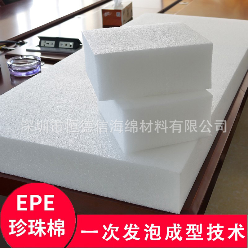 珍珠棉复合圆形实心气泡模型快递物流包装箱垫护垫高密度内衬内托