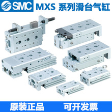 SMCԭ�b��� MXS25-10-20-30-40-50-75-100-125-150A\B\AS\BS��̨
