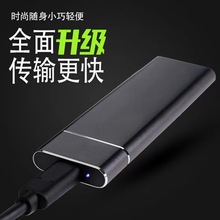 铝合金Type-c USB3.1接口 转 M.2 NGFF协议 SSD固态移动硬盘盒子